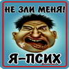 Аватар для stelsx