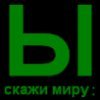 Аватар для LoGo$