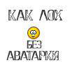 Аватар для ShooterZXC