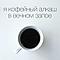 Аватар для i_like_coffee